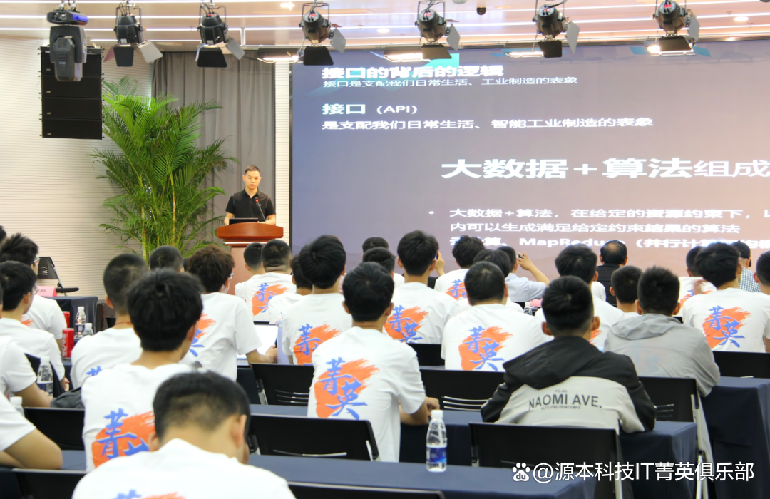 大学生暑期攻略：掌握大数据、云原生与人工智能，引领未来竞争